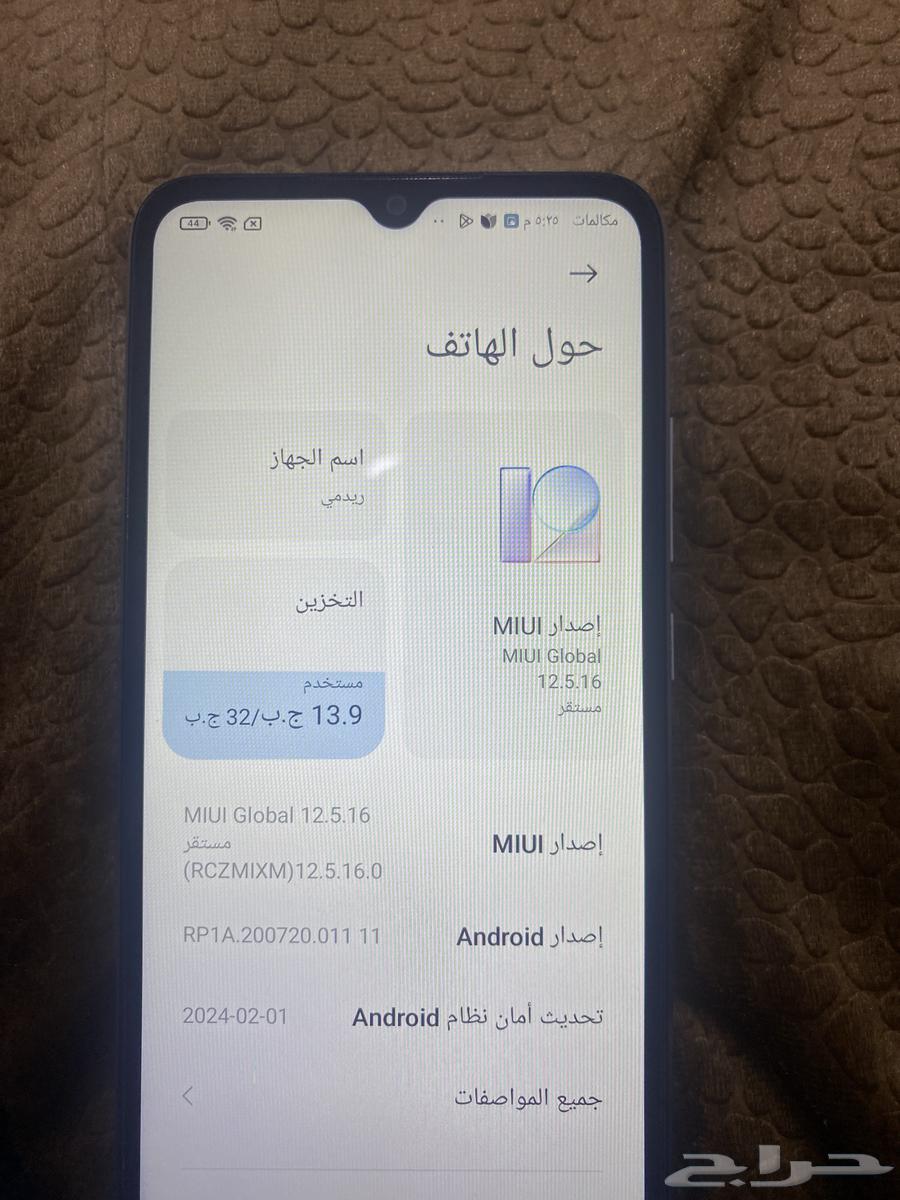 للبيع جوال ريدمي 10Aنضيف معاه الضمان والكرتون64401119325954114