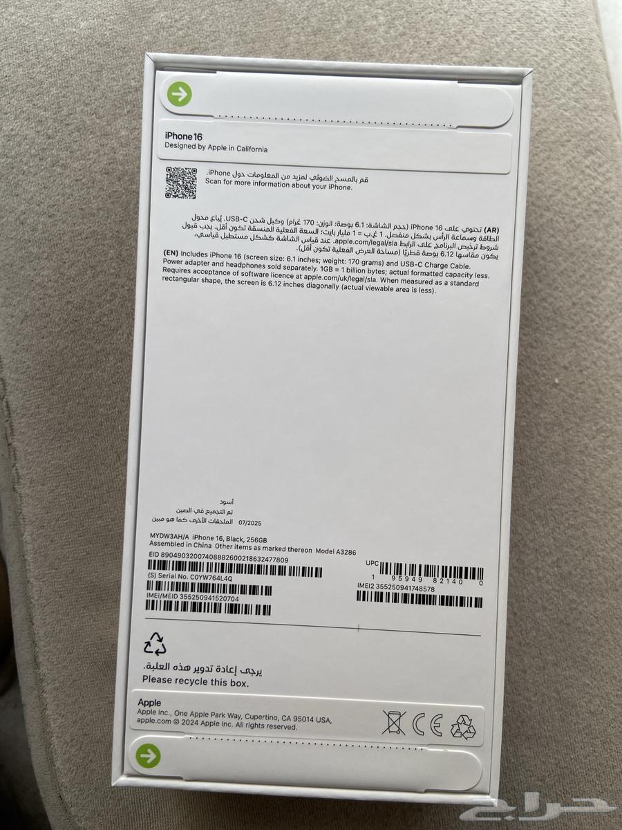 iPhone 16 regular model black color64396977318274111