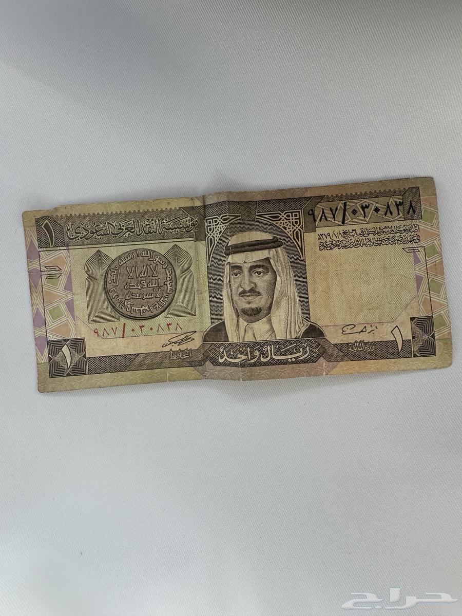 ريال الملك فهد64398869967745110