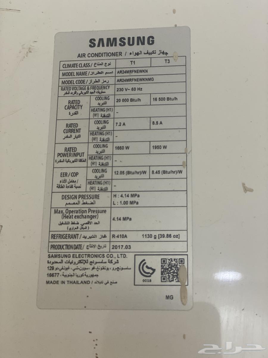 مكيف سامسونج 18 الف وحدة حار بارد للبيع64392442754561110