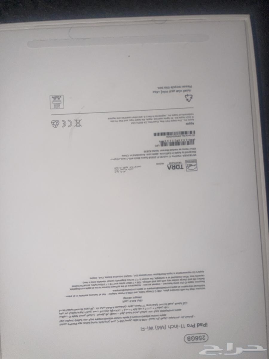 ايباد M464396295757314113