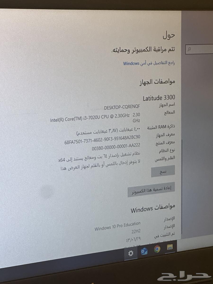لابتوب Dell   طابعة وسكانر HP64392964345730111