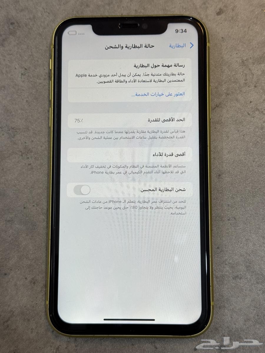 iPhone 11 does not have any issues64395448786051113