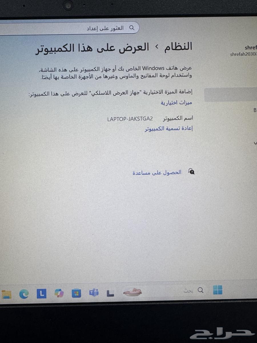 لابتوب64398409616514111