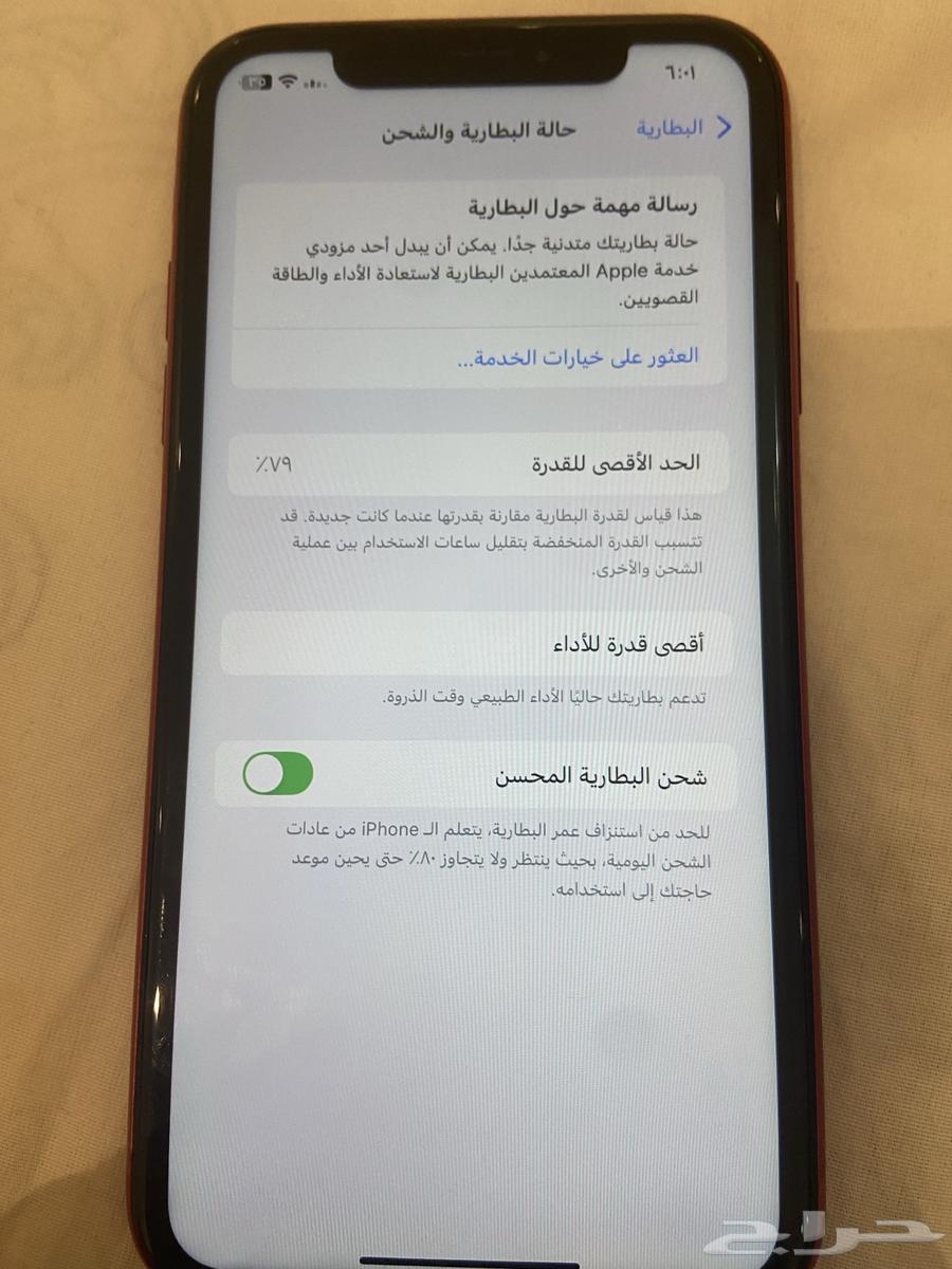 ايفون XR64394703730562114