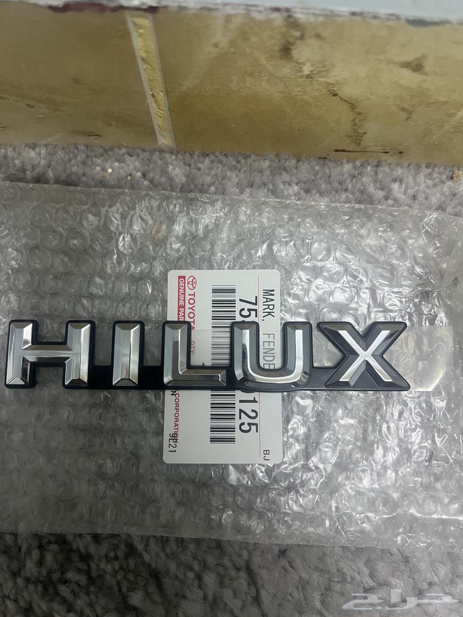 علامة رفرف هايلوكس89-9764539030304515111