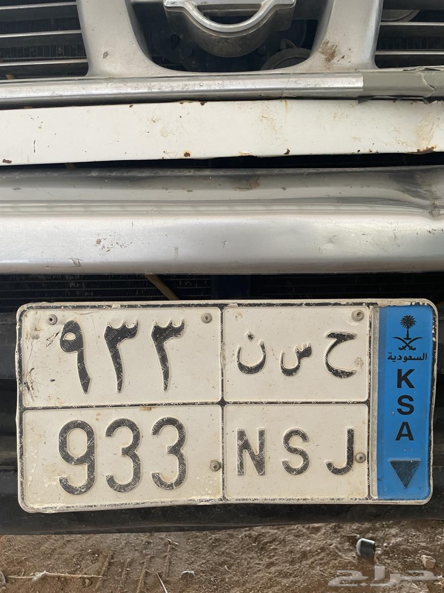 Board for sale (( H S N 3 3 9 ))64525995435906110