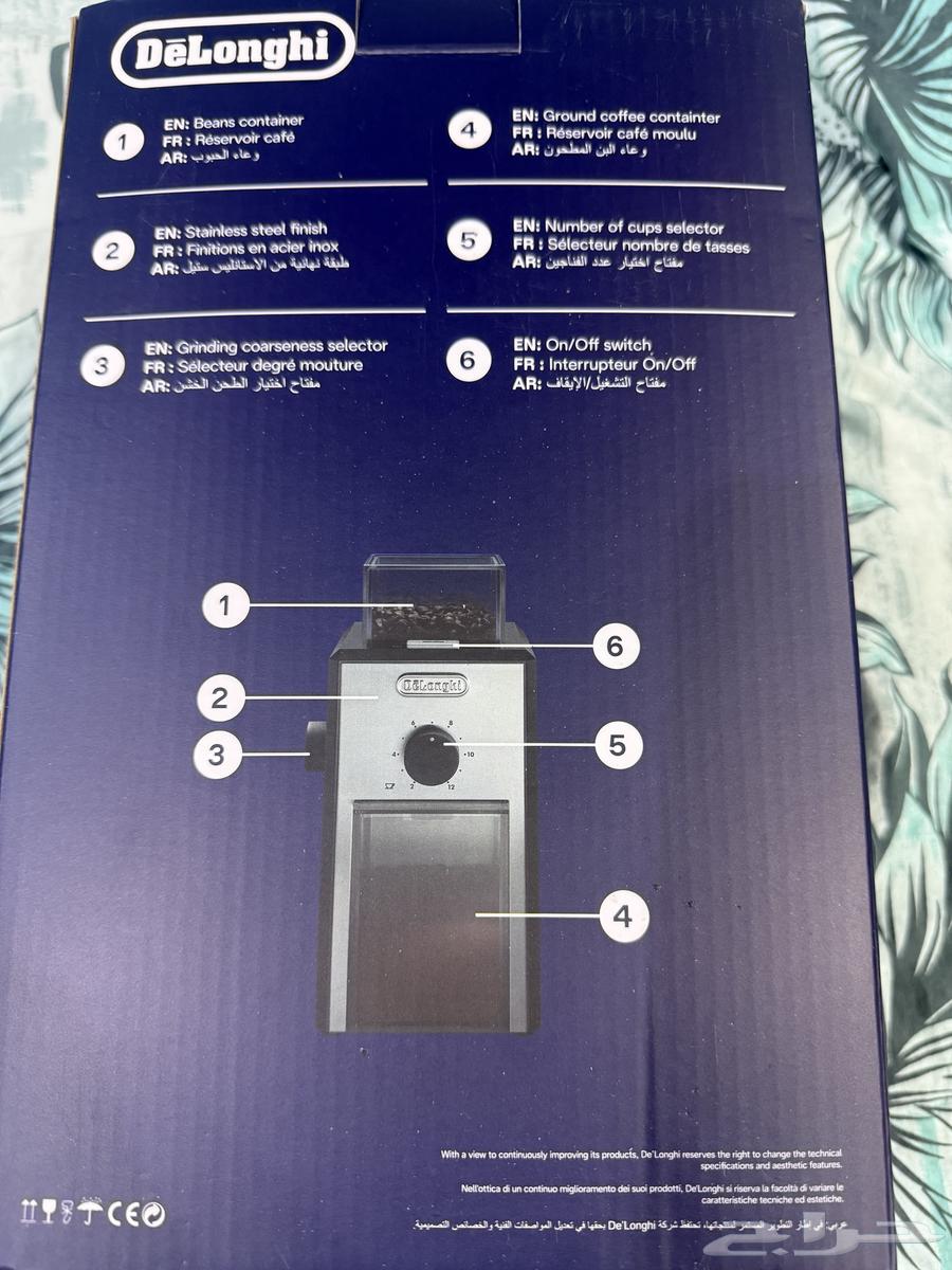 مطحنة قهوة   ديلونجي64397575746690112