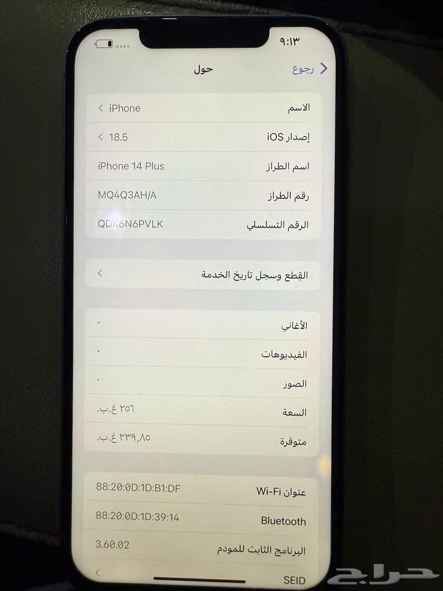 iPhone 14 Plus64397713998209111