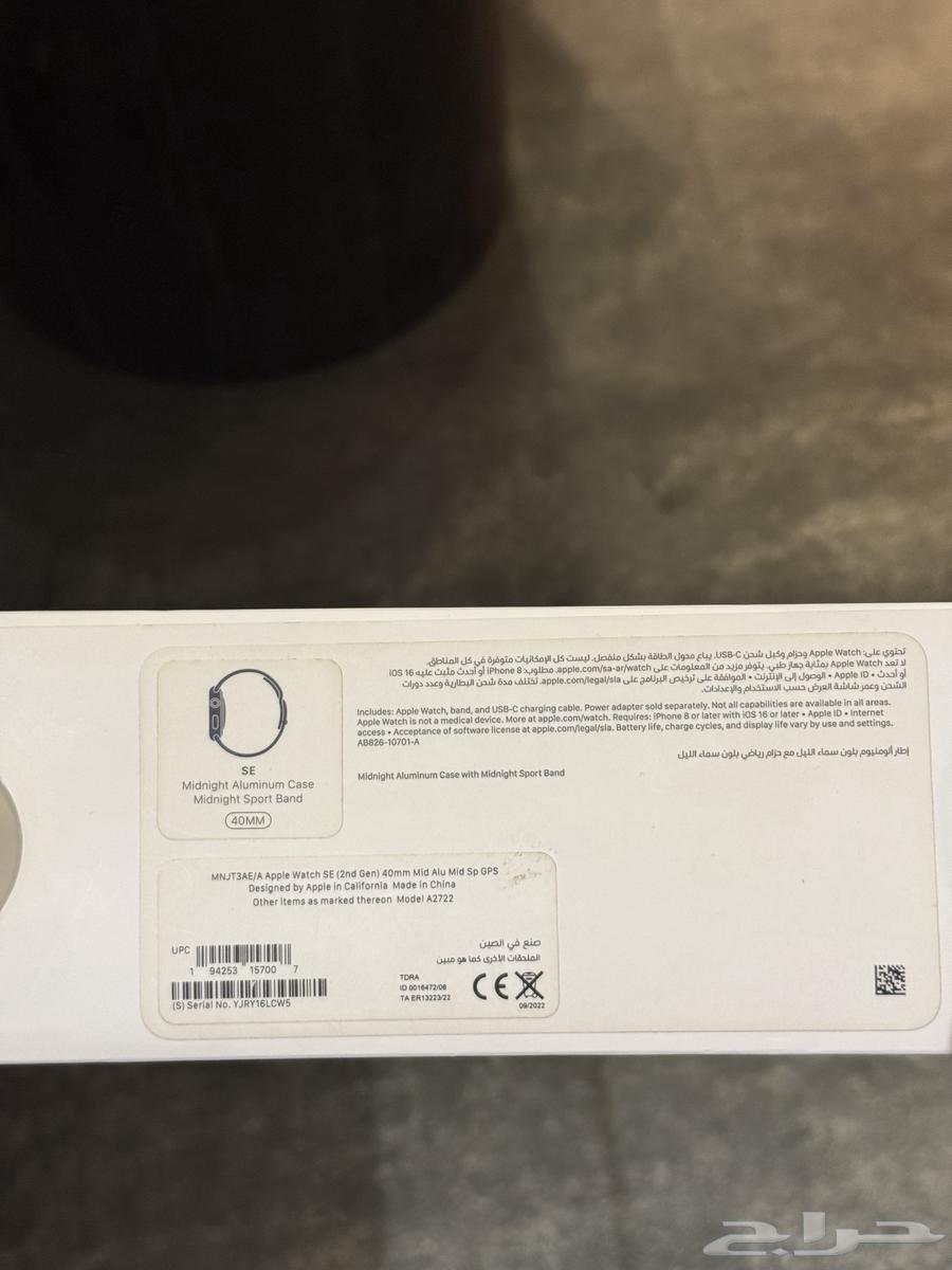 ساعة ابل اس اي 2 apple watch se64398589410818112