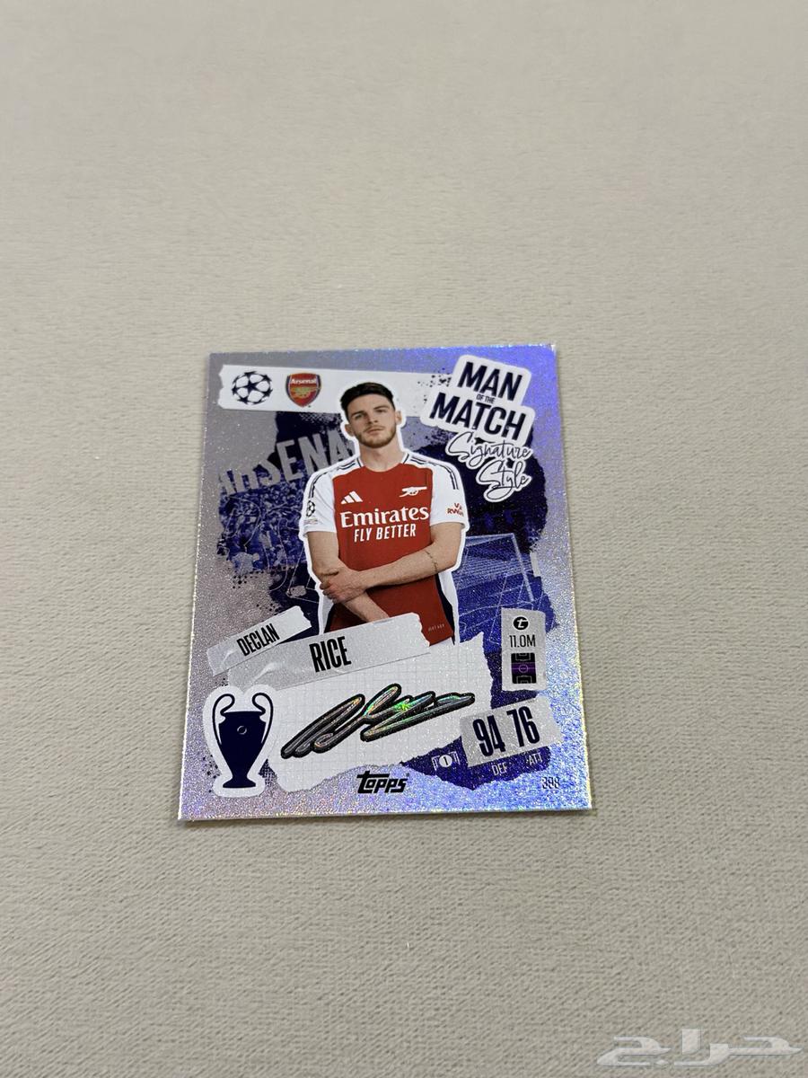 كروت اللاعبين64398368038530114