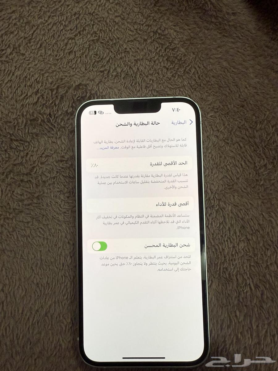 iPhone 14 Regular 12864396783142785111