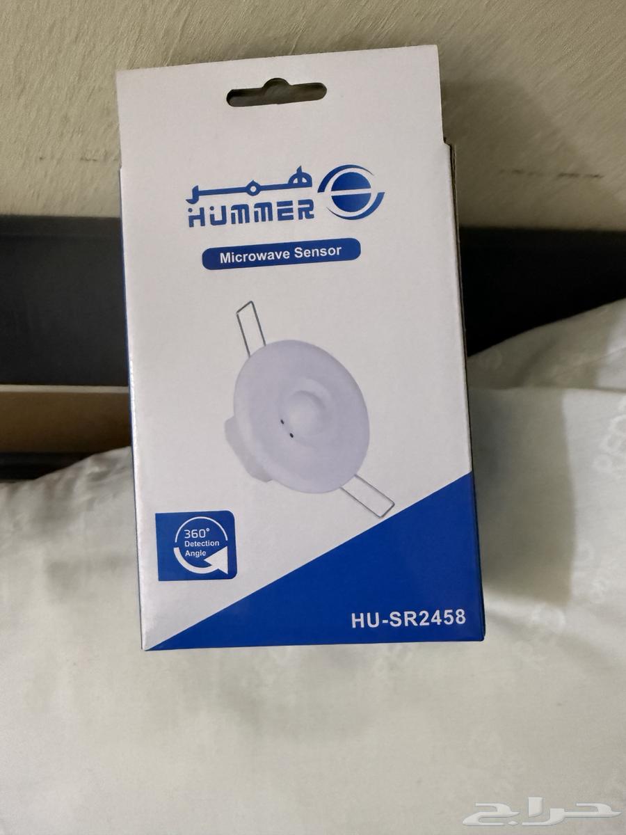 Hammer brand light sensor64397492321923111