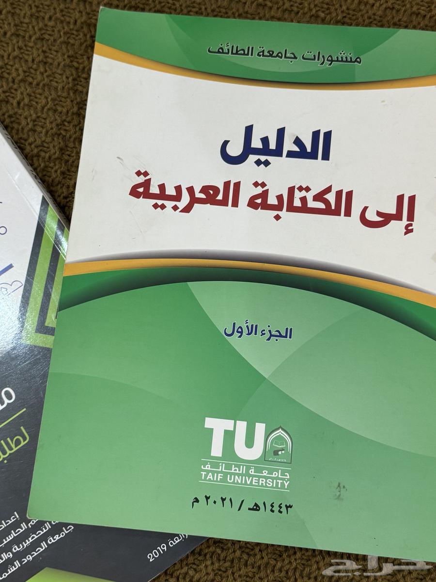 للبيع كتب64393444892035113