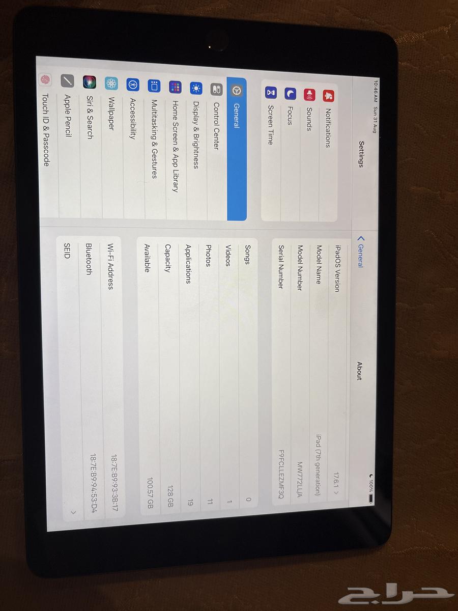 ايباد 7th generation64396477931521110