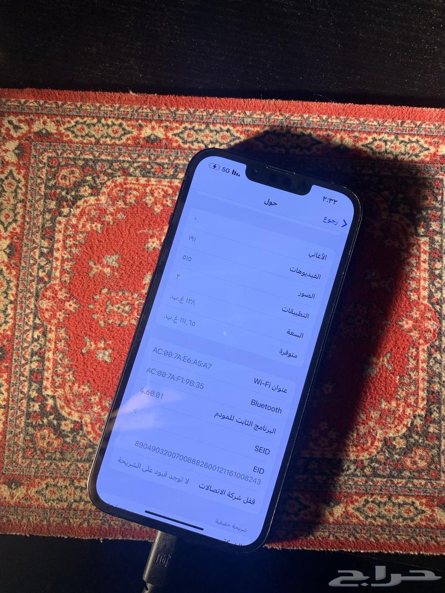 ايفون 13 عادي وكالهه64397687230339111