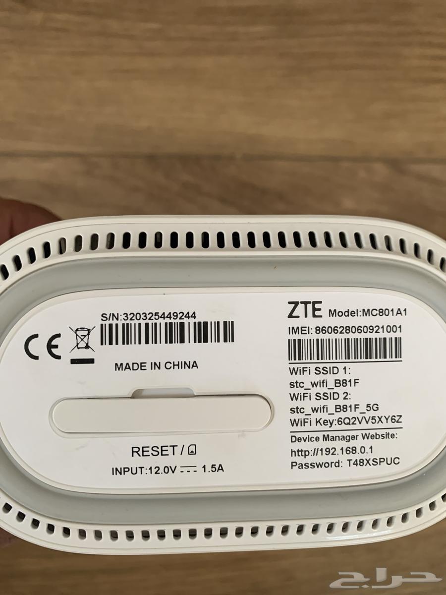 stc 5g modem64382666041601112