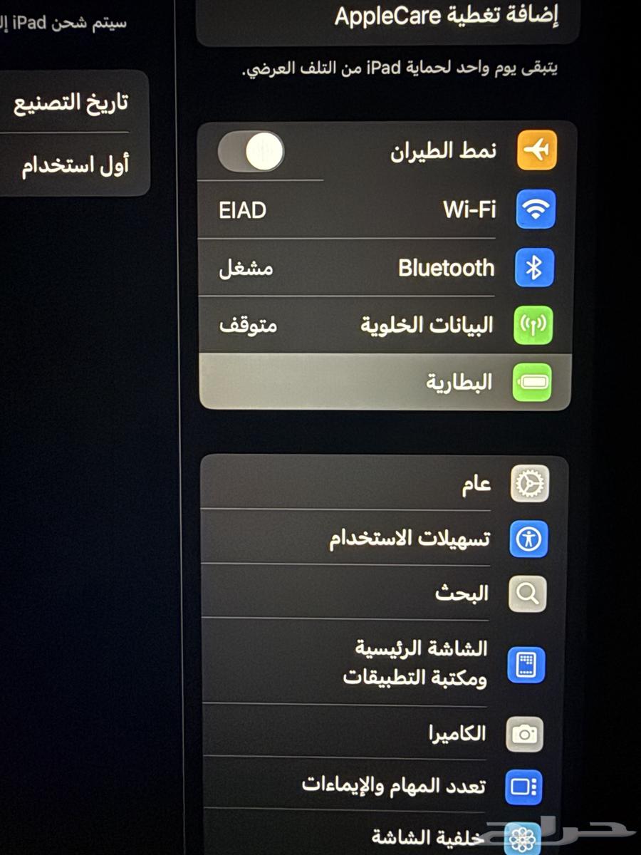 ايباد اير M2 1 تيرا شريحه اتصال نظيف64395728042242111