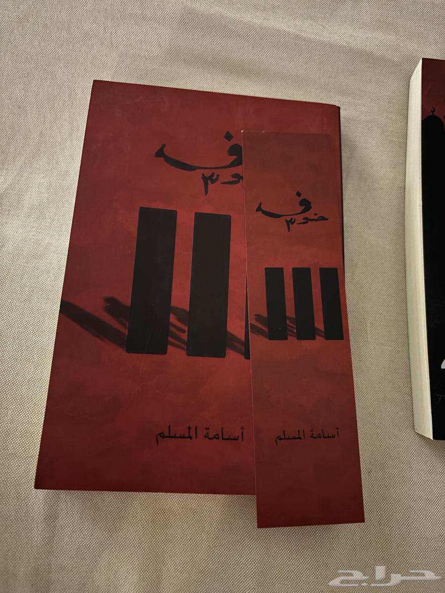 كتب للبيع64392580371202111