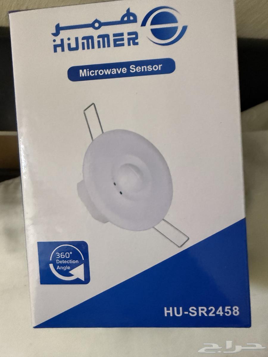 Hammer brand light sensor64397492321923110