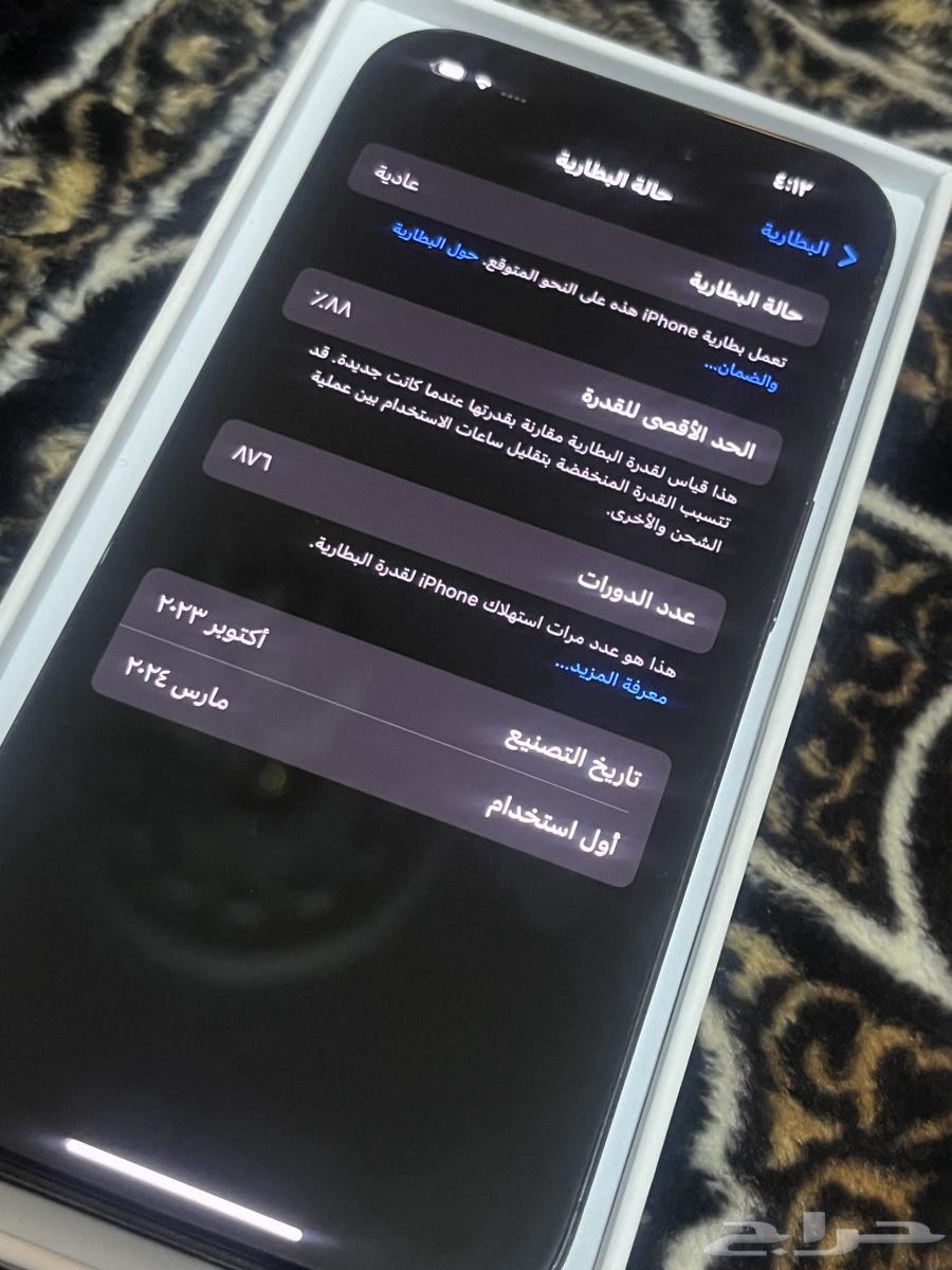 ايفون 15 برو تيتانيوم اسود64400079041281112