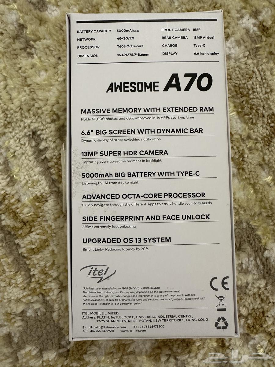 ITEL A70 Mobile64395296037761111