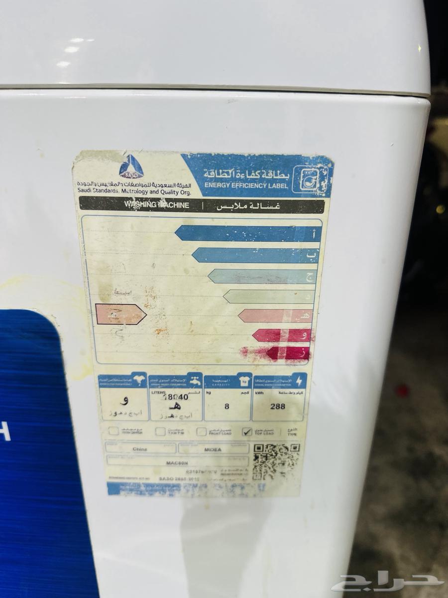 Jeddah delivery possible64393389788930113