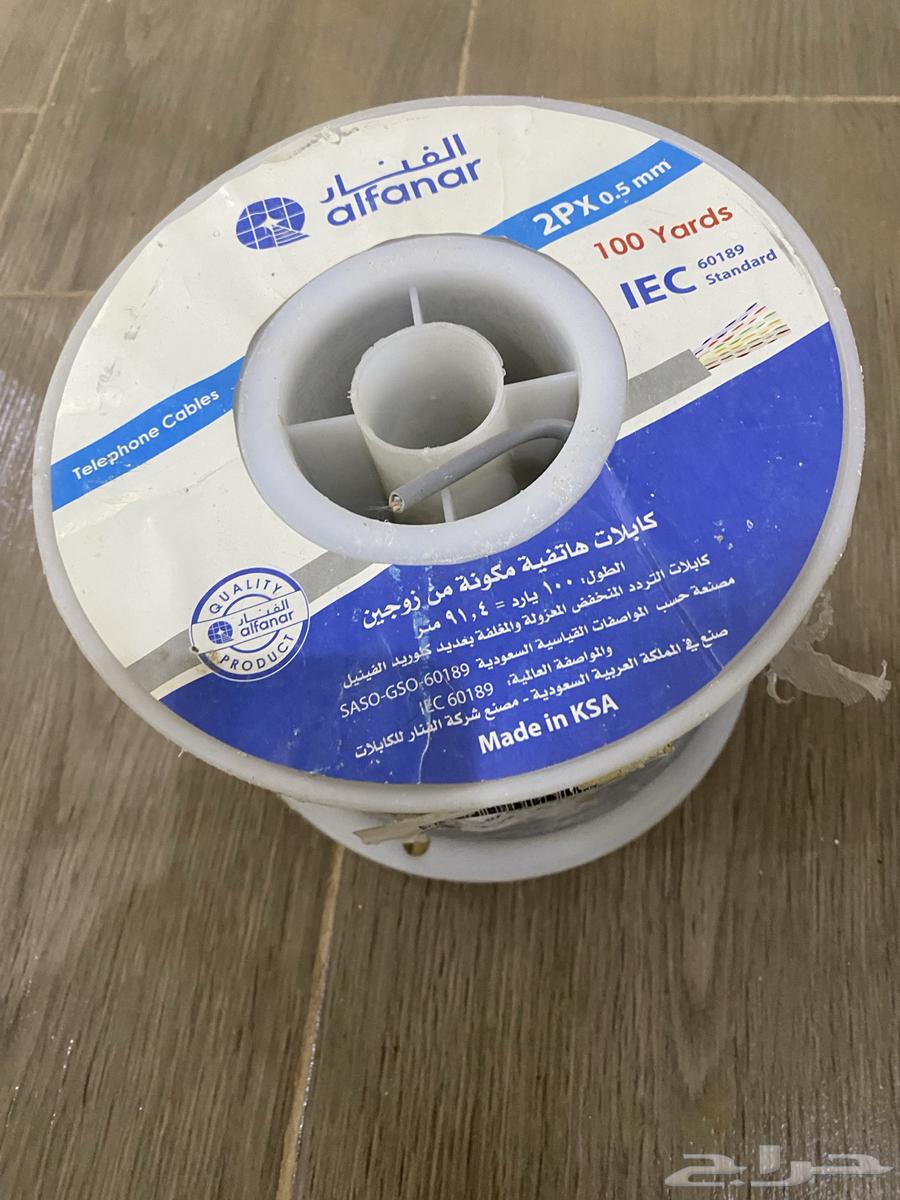 لفة سلك تلفون الفنار جديد64395573544835112