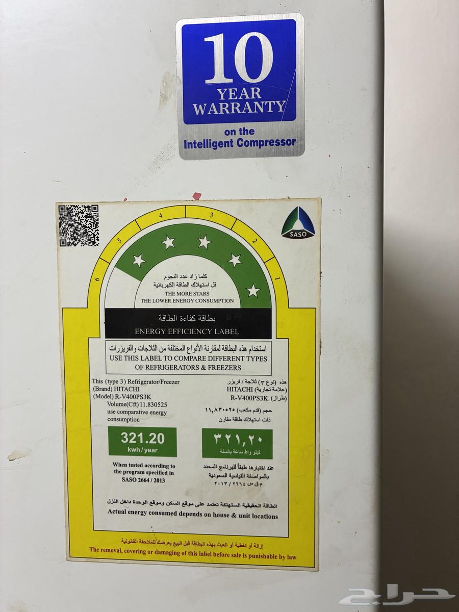 ثلاجات بيع جملة64394234862337114