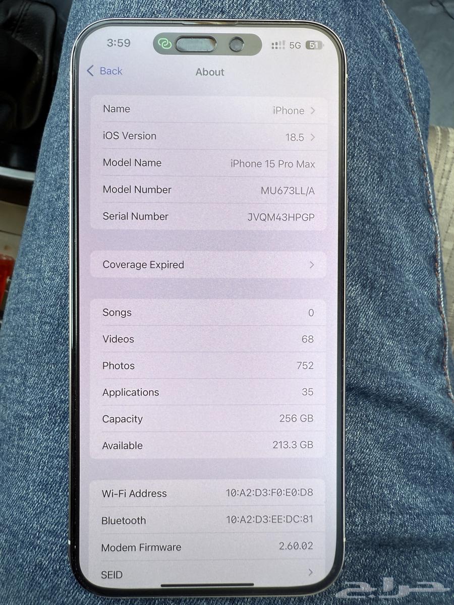 آيفون 15 برو ماكس تيتانيوم أبيض64399828733825111