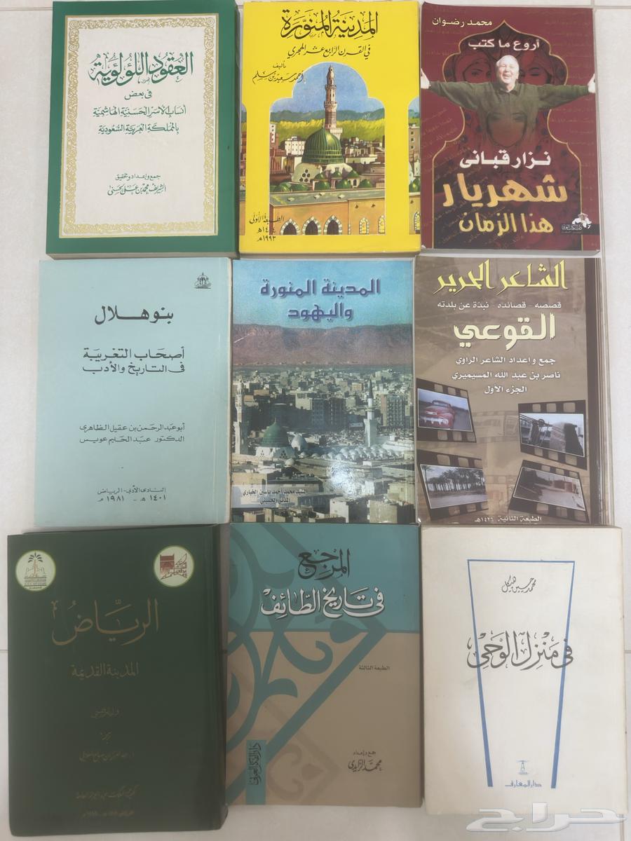 عرض خاص على الكتب64394303328514111