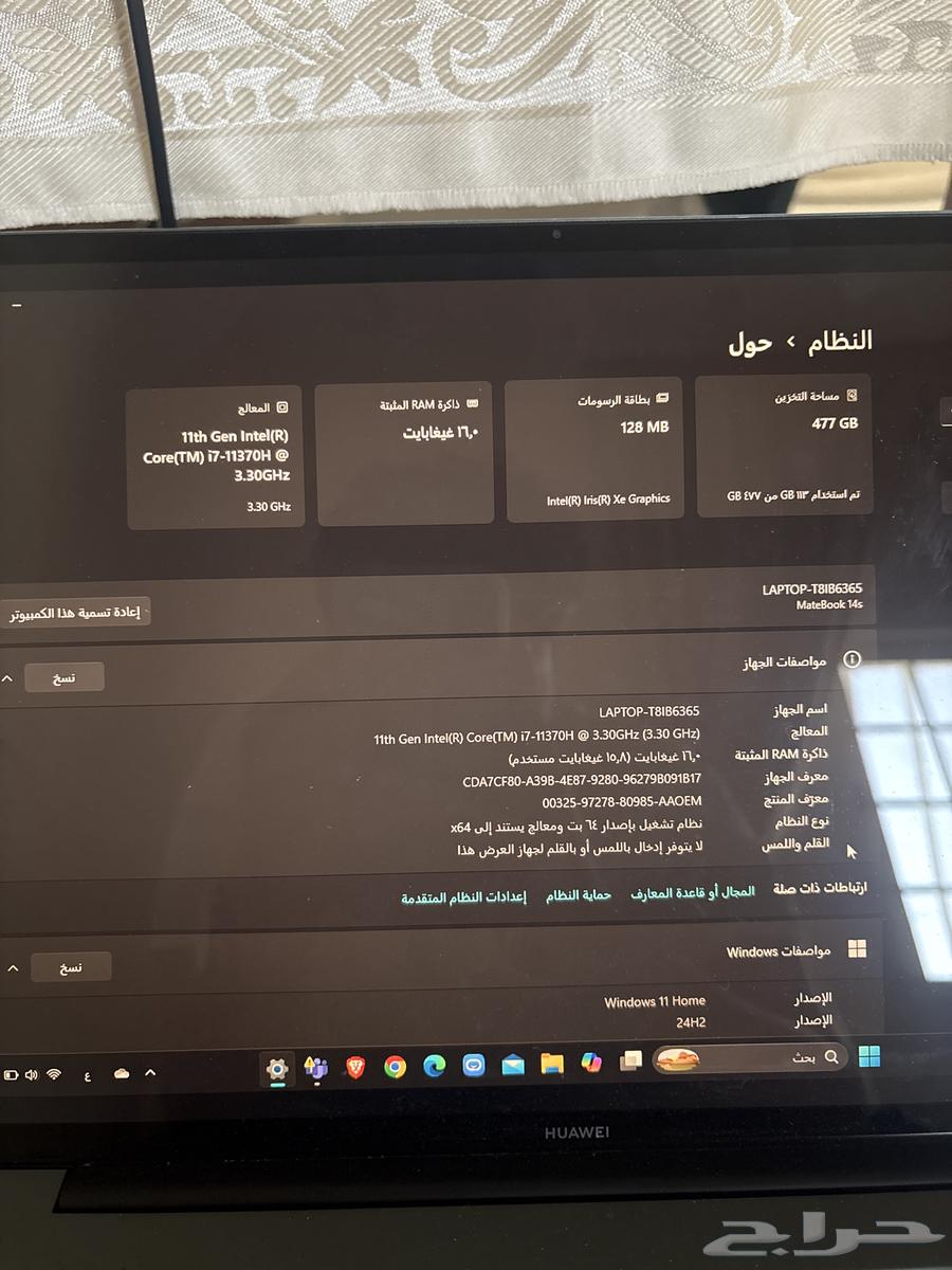 هواوي ميت بوك 14s64399759582979110