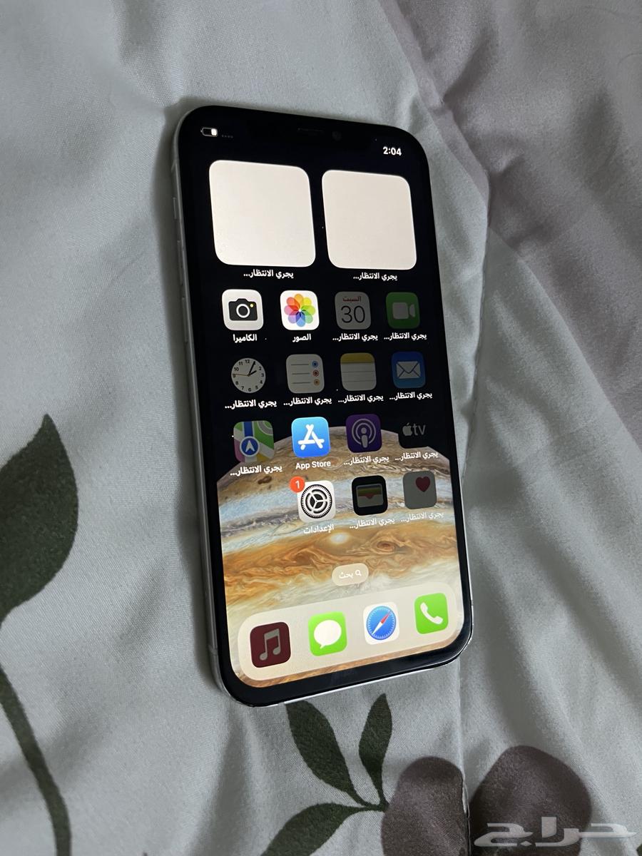 ايفون 1264392621382914113