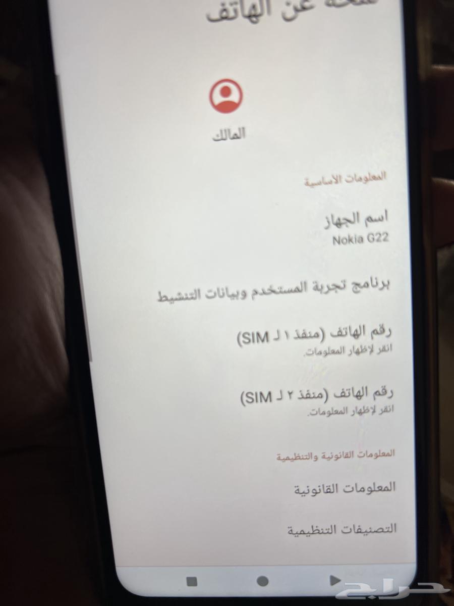 نوكيا G2264399856635649112