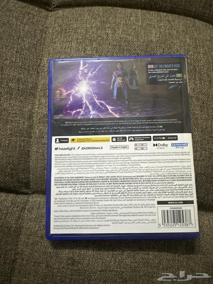 Split Fiction PS5 Tape64379341314178111