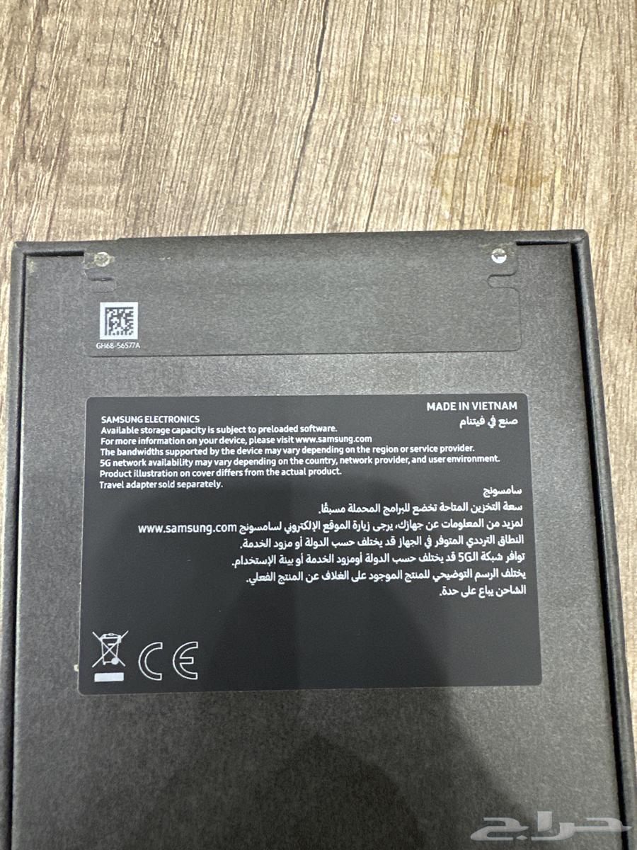سامسنج جالكسي Ultra s25 512GB اللون تيتانيم رصاصي64399355060226111
