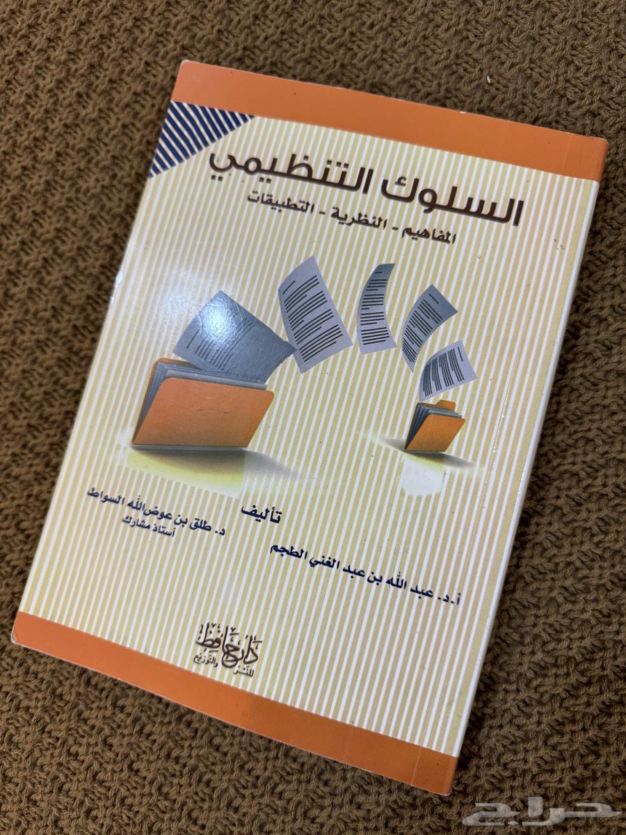 للبيع كتب64393444892035111