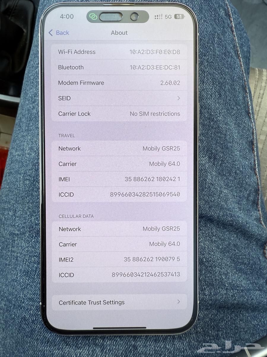 آيفون 15 برو ماكس تيتانيوم أبيض64399828733825110