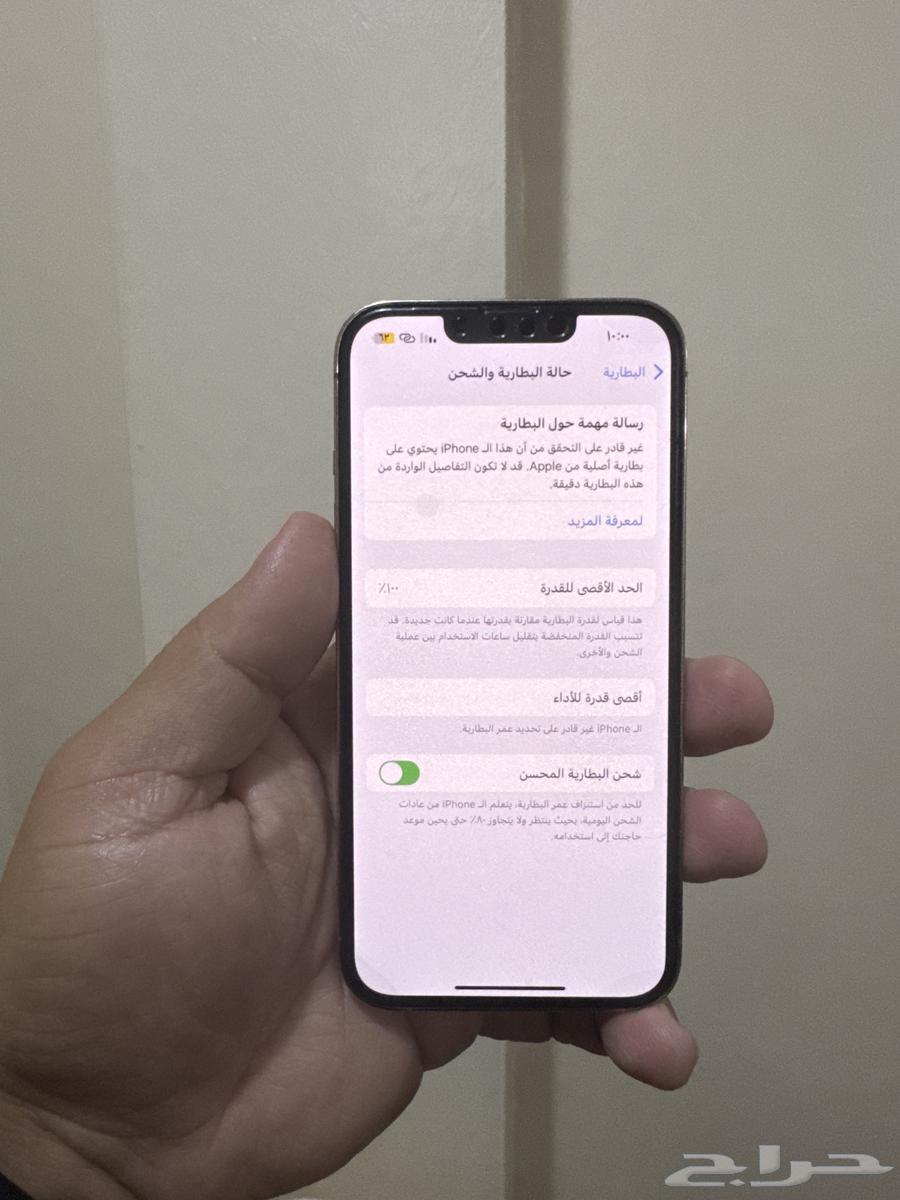ايفون 13 برو ذهبي نظيف 128 جيجا64396074741122113