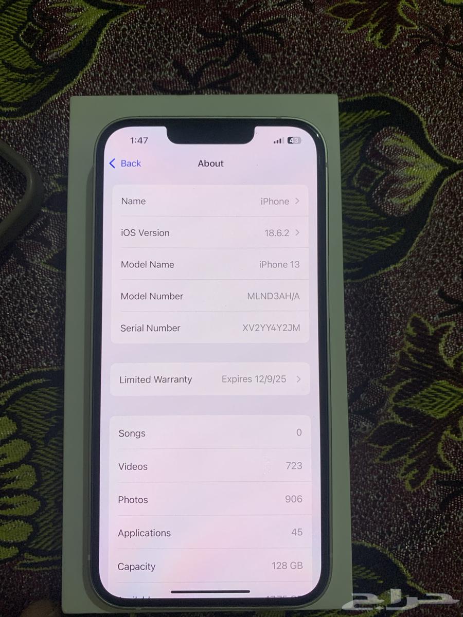 جوال i فون 13 128 بيتريا 9264392388286467114