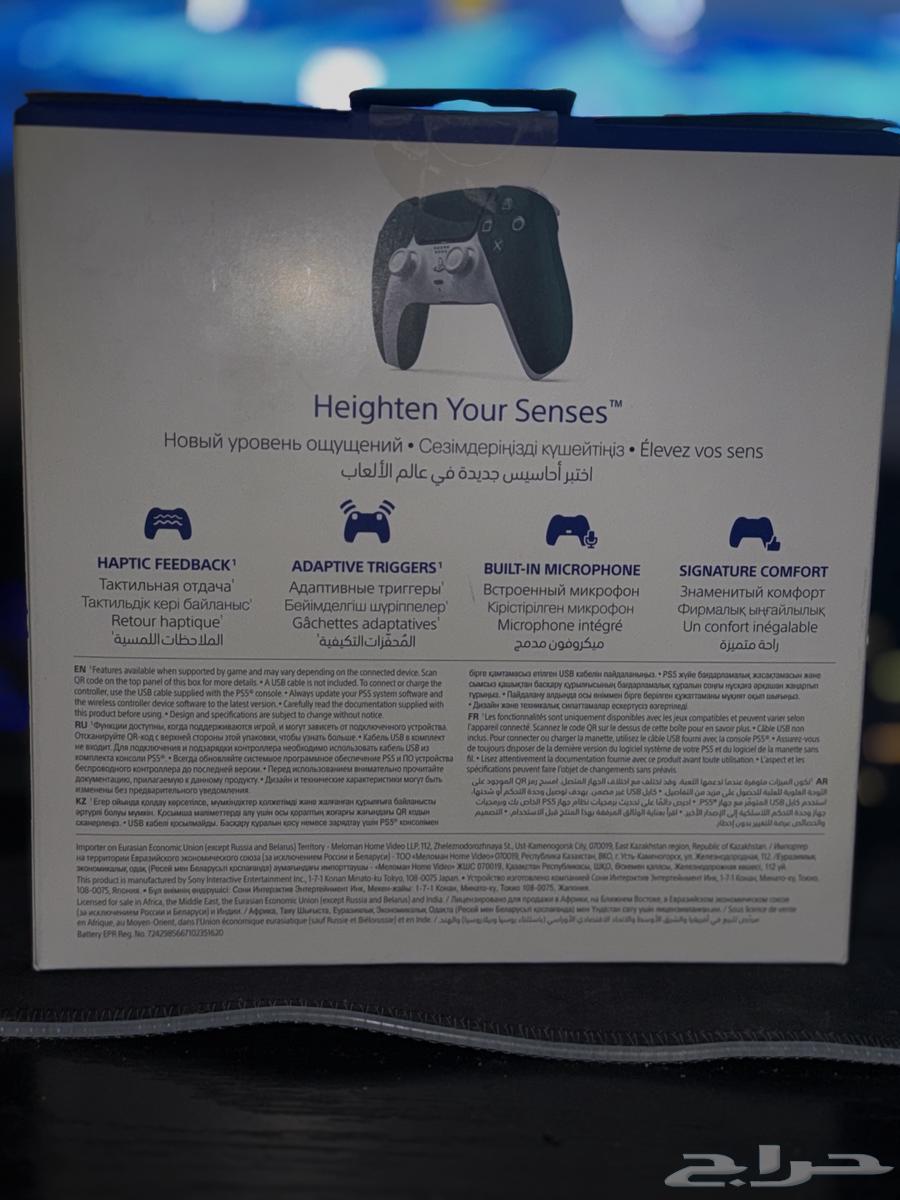 كنترولر بلايستيشن 5 لون Alpine Green64394634586754111