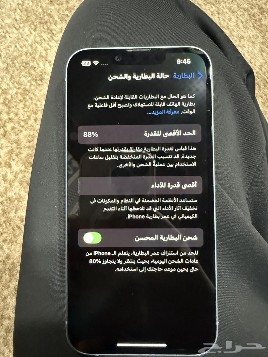 ايفون1464397700753154112