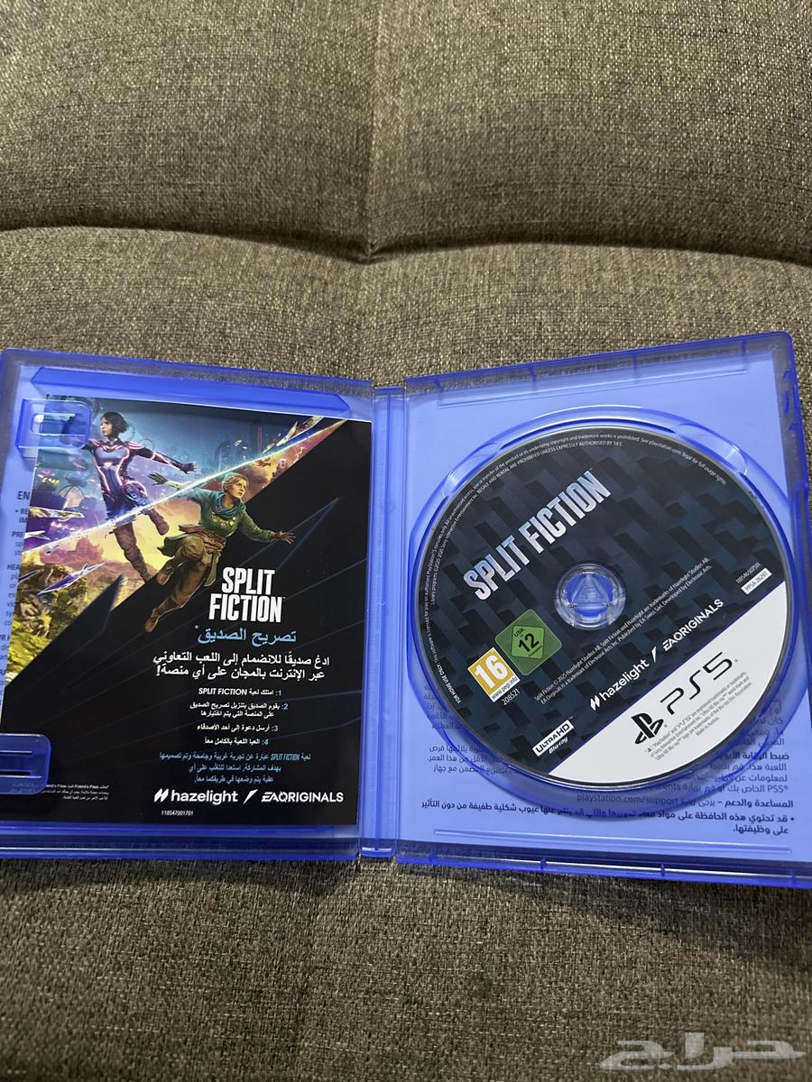 Split Fiction PS5 Tape64379341314178112