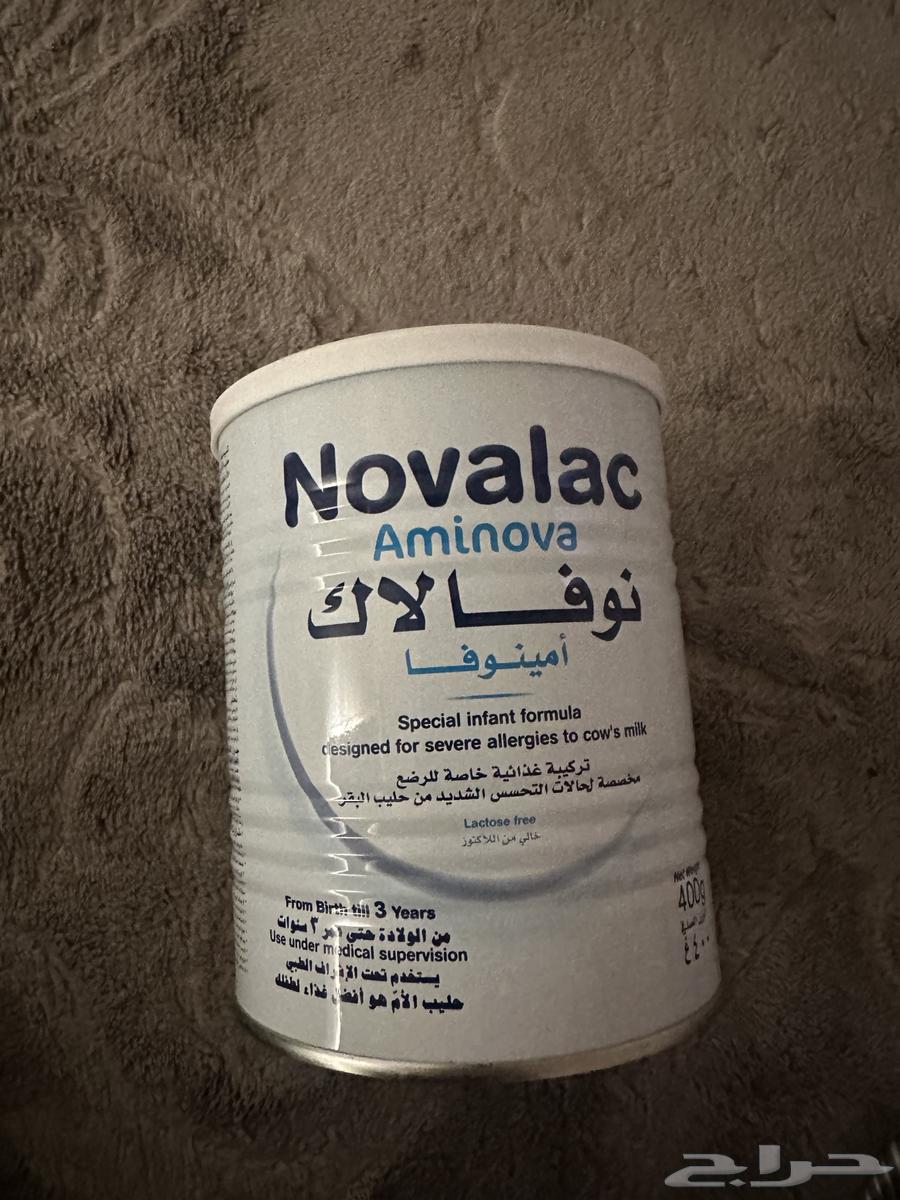 علبه حليب اطفال نوفالاك 50   انفتحت بالغلط64400217513091111