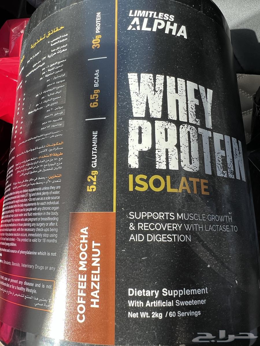 بروتين64396268312706112