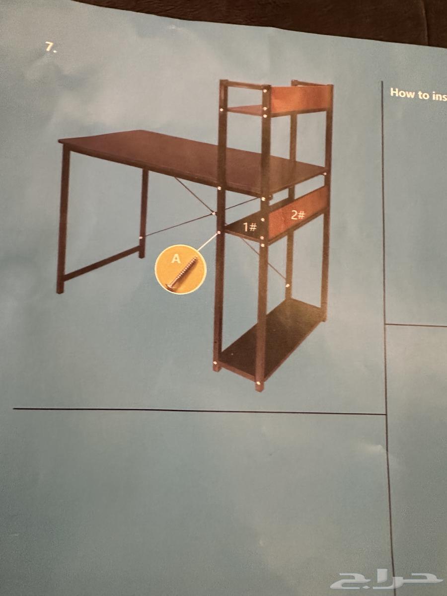 مكتب وعلاقه ملابس64396240349697112