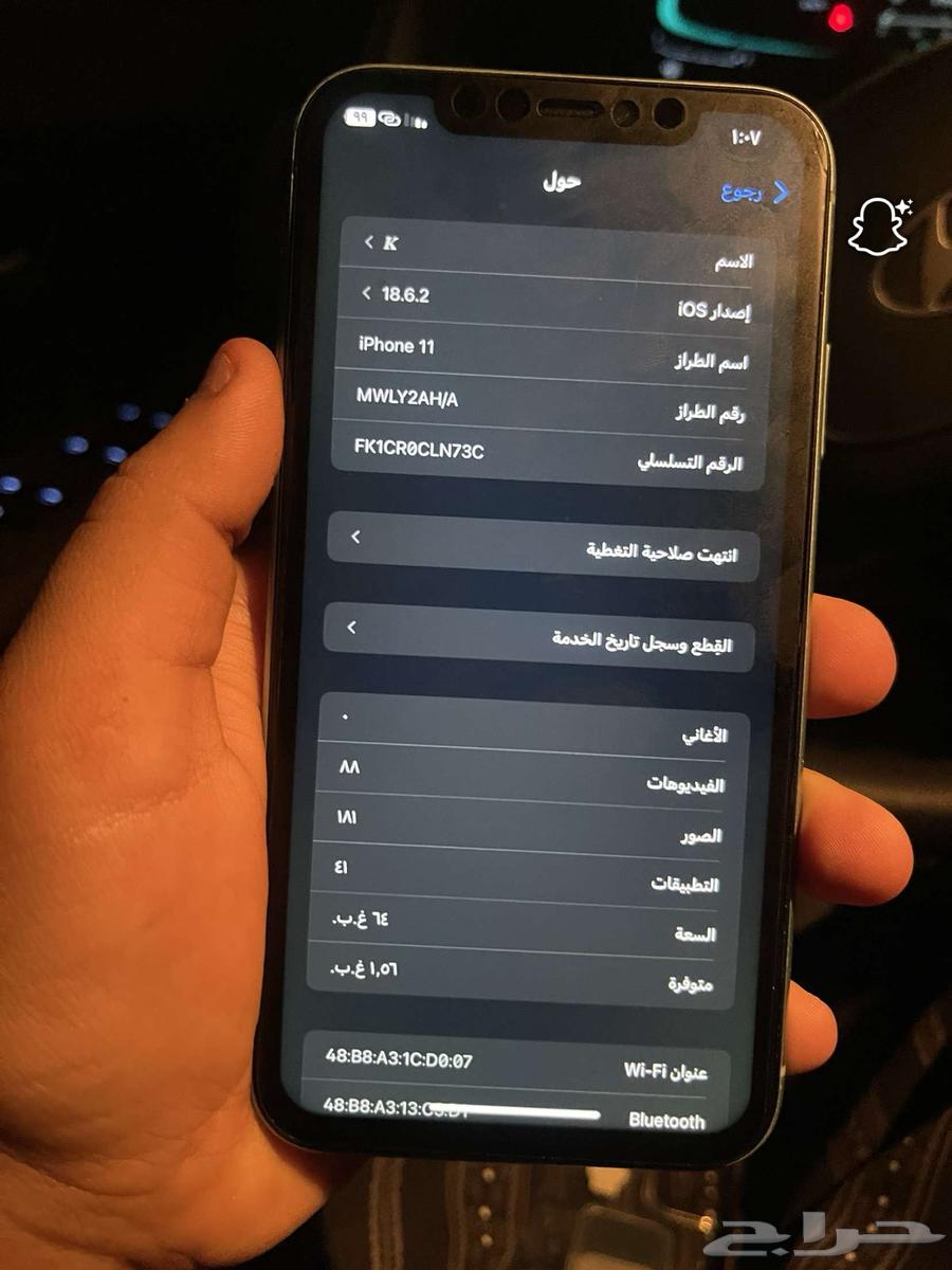 iPhone 11 Regular64393101200259113