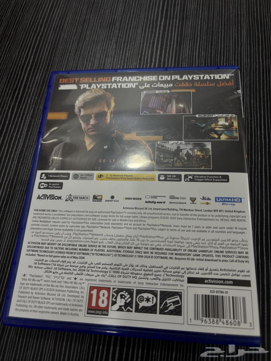 للبيع كود بلاك اوبس 6 -يوجد شحن لجميع المناطق64394206970499111