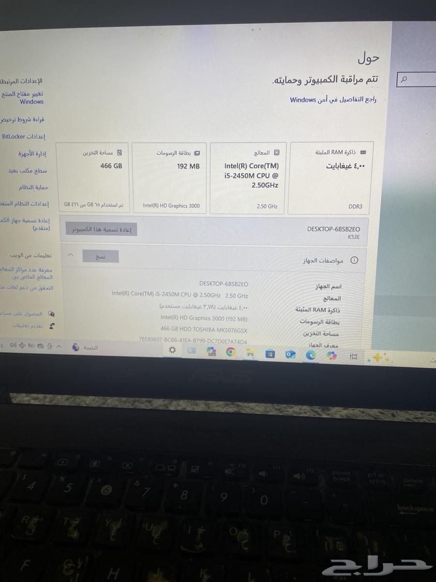 لابتوب كمبيوتر Asus مستعمل مواصفات عاليه64393389911683114