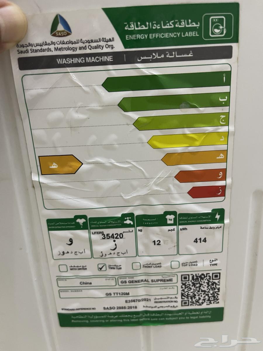 غسالة نظيفة جدا  شبه جديد وماركة معروفة للبيع64394345065473111